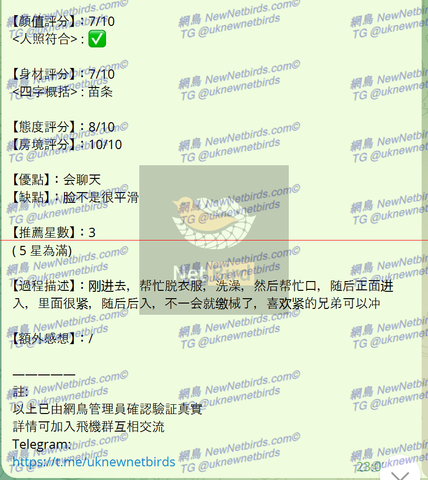 戰號 203 2.png